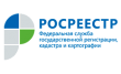 Межмуниципальный отдел по Калининскому, Красноармейскому и Славянскому районам Управления Федеральной службы государственной регистрации, кадастра и картографии по Краснодарскому краю, Управление федеральной службы государственной регистрации кадастра и картографии